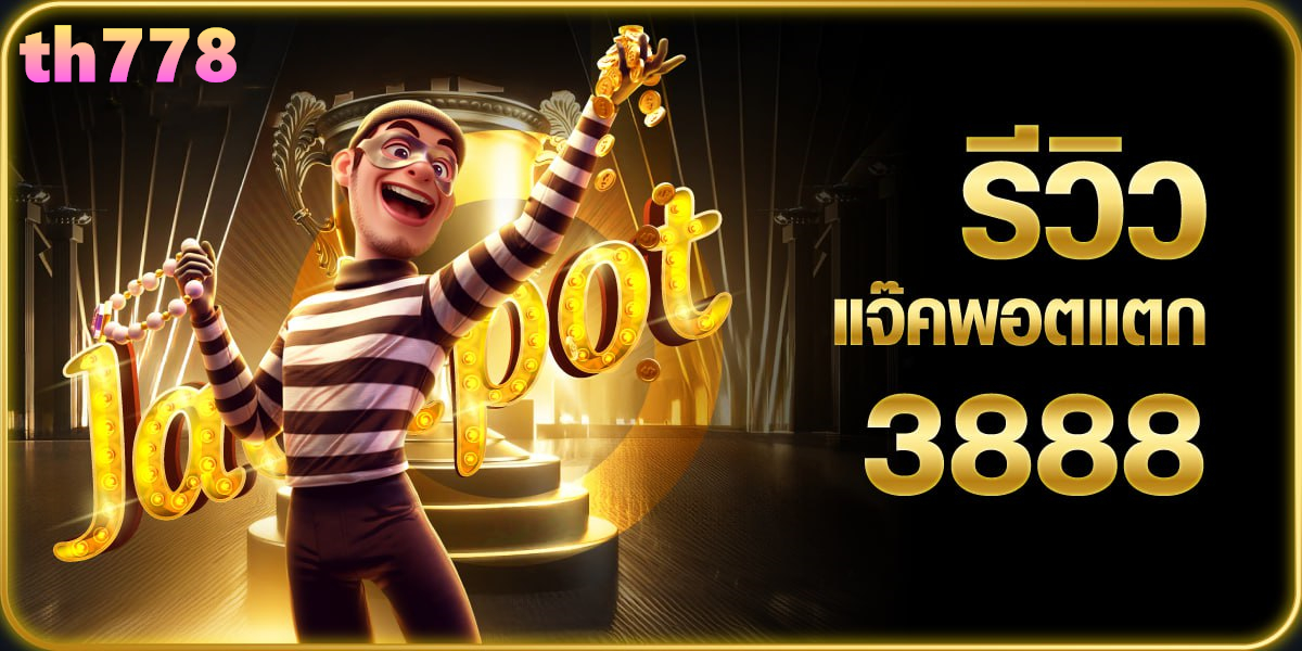 สล็อตworld1688vip