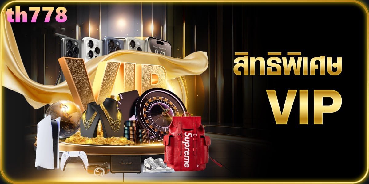 สล็อตworld1688vip