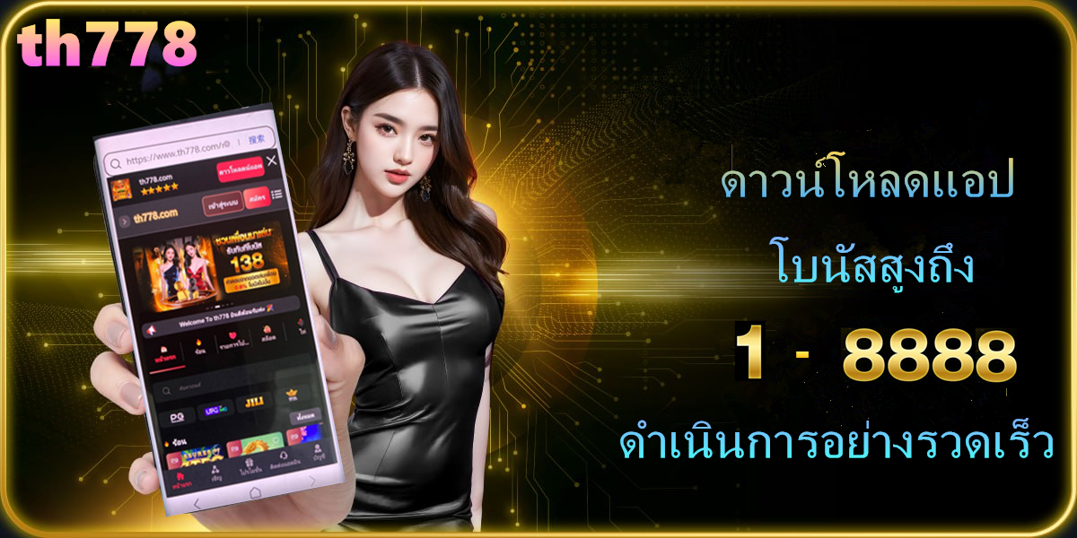 สล็อตworld1688vip