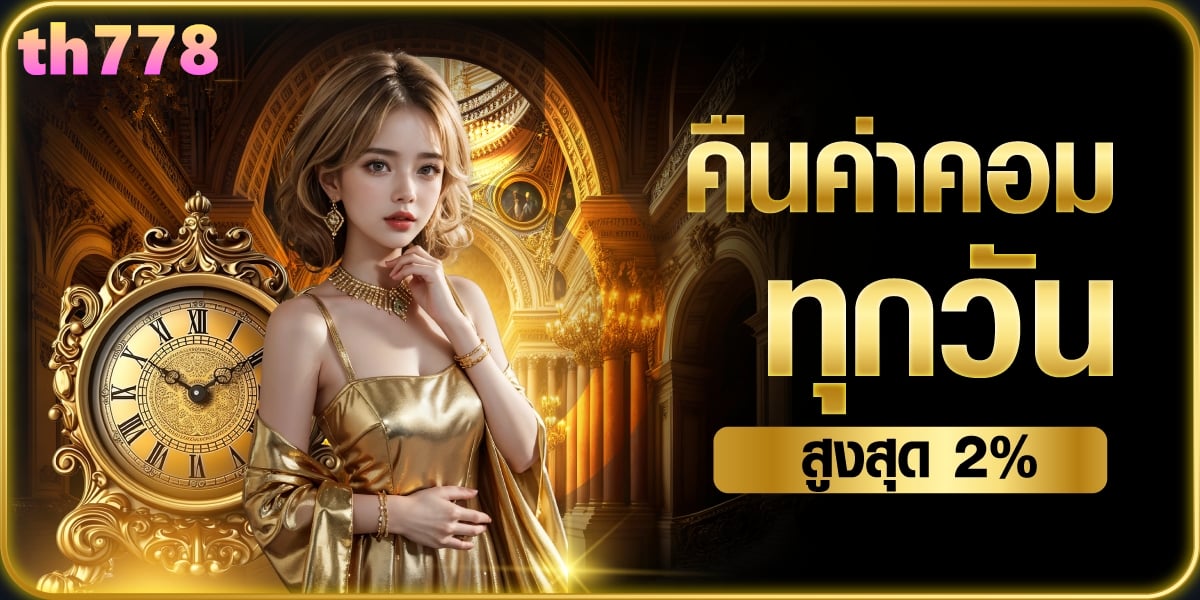 bigbet44 line
