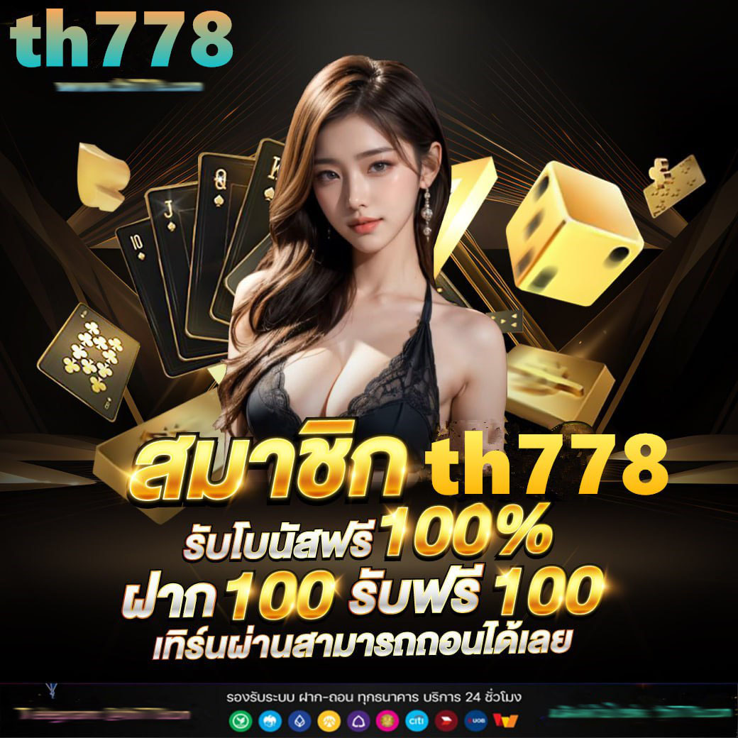 สล็อตworld1688vip