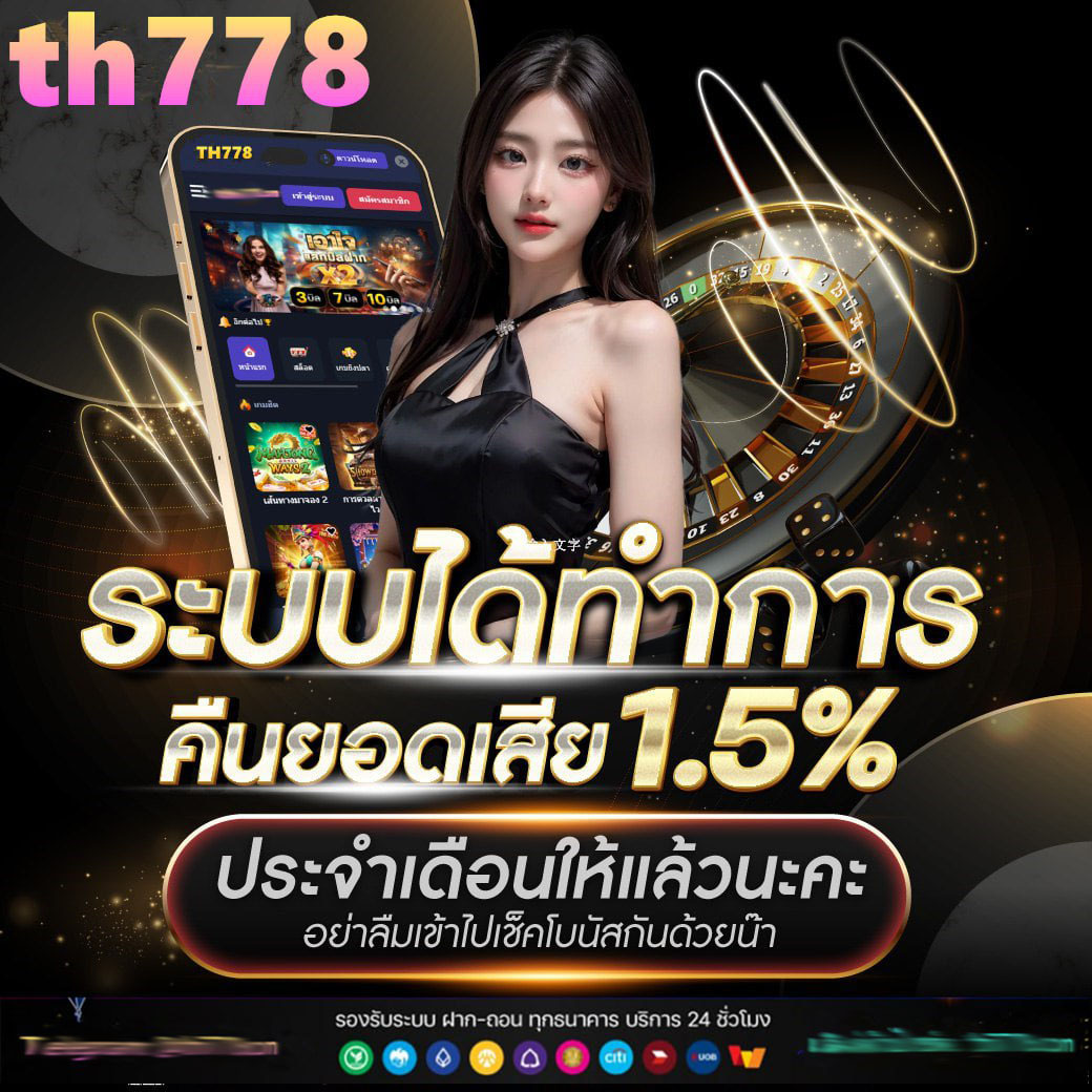 สล็อตworld1688vip