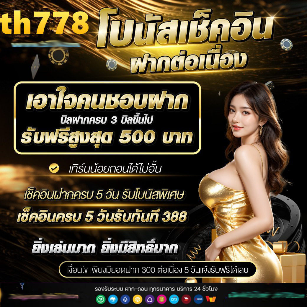 line slot login