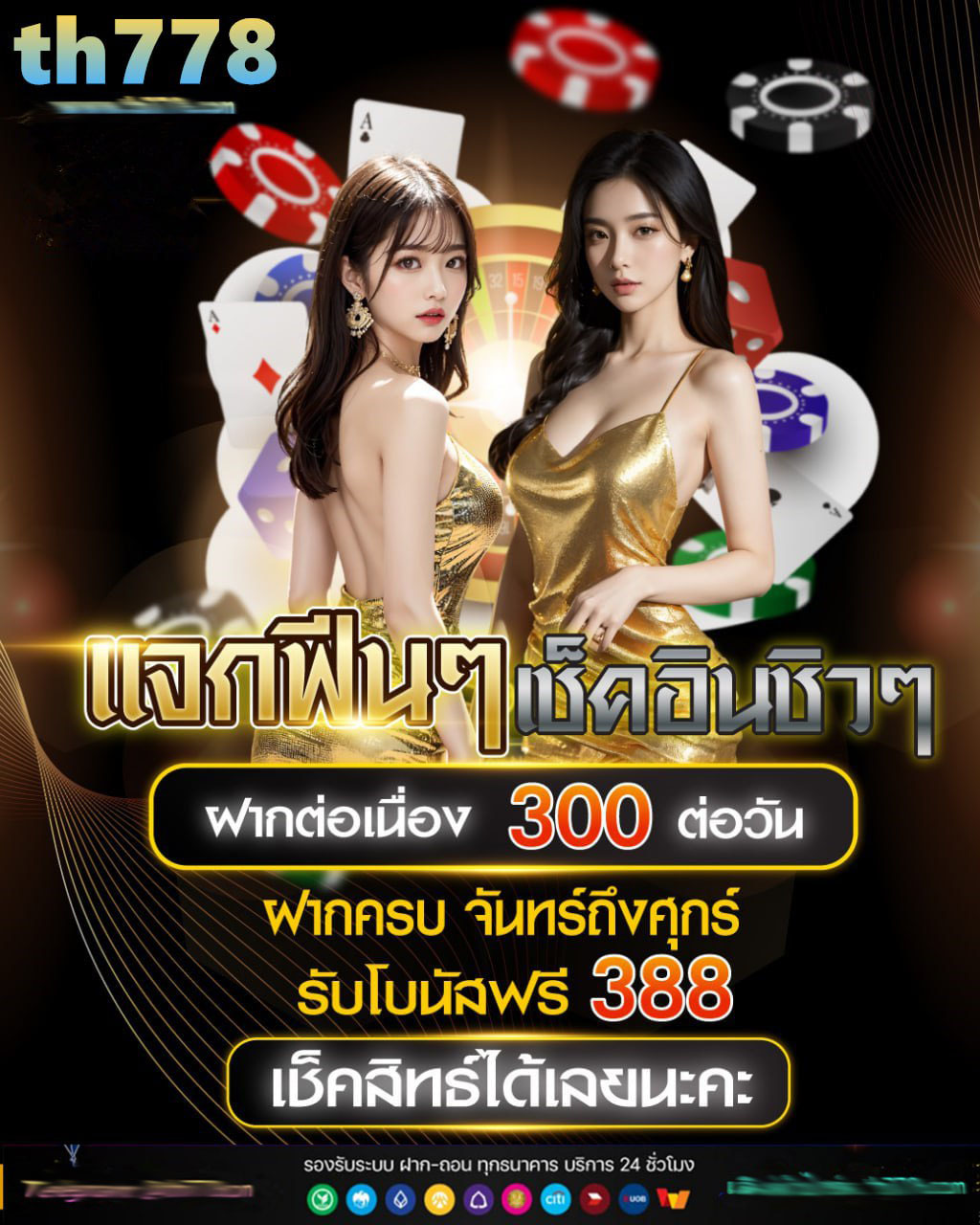 สล็อต world1688vip