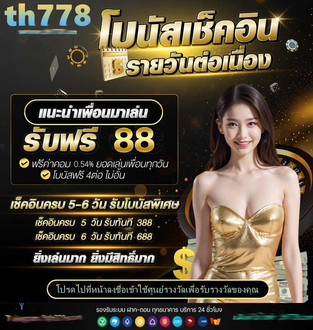 slotxo24hr โค้ดเครดิตฟรี