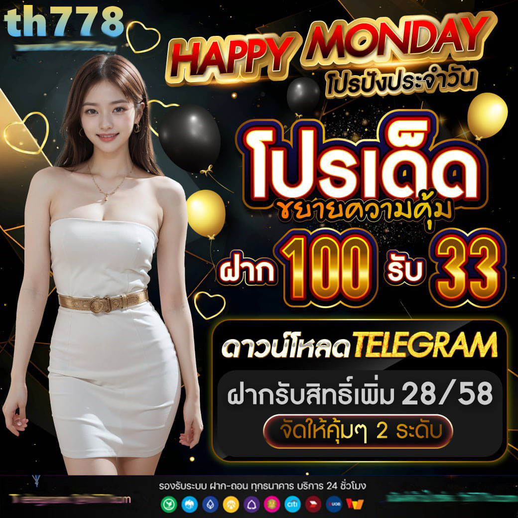 สล็อตworld1688vip