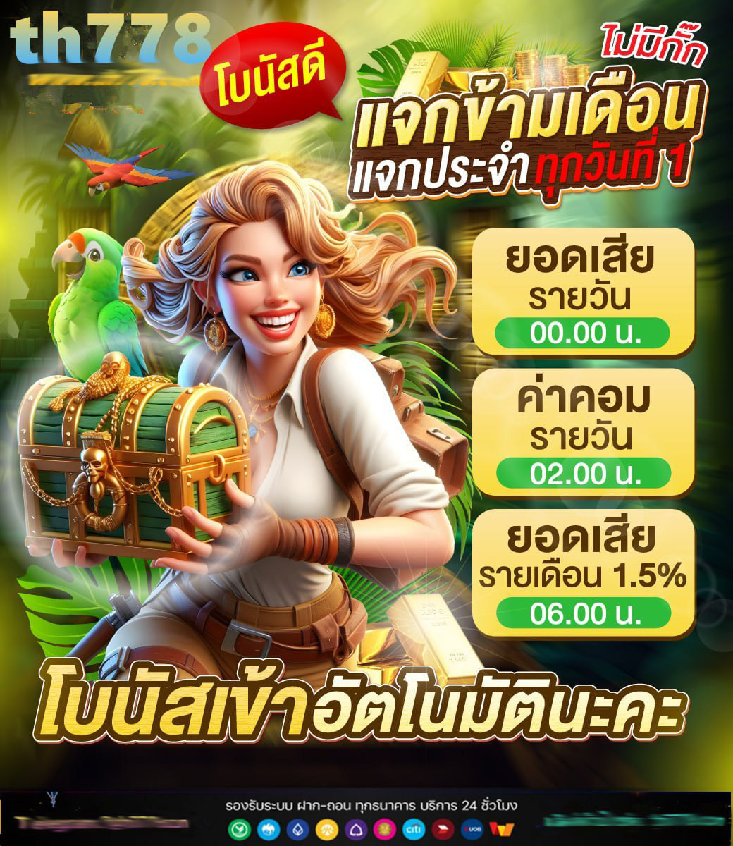 สล็อตworld1688vip