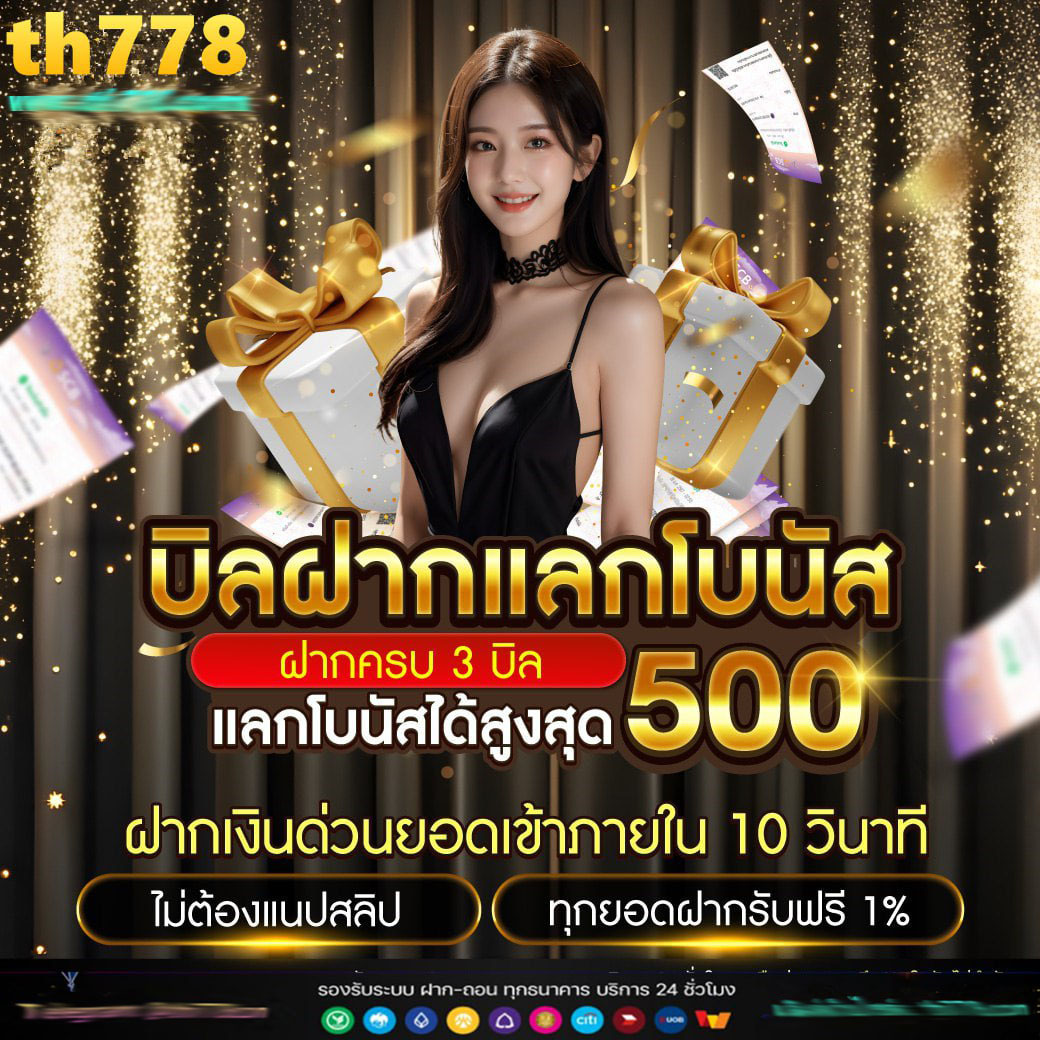 สล็อตworld1688vip