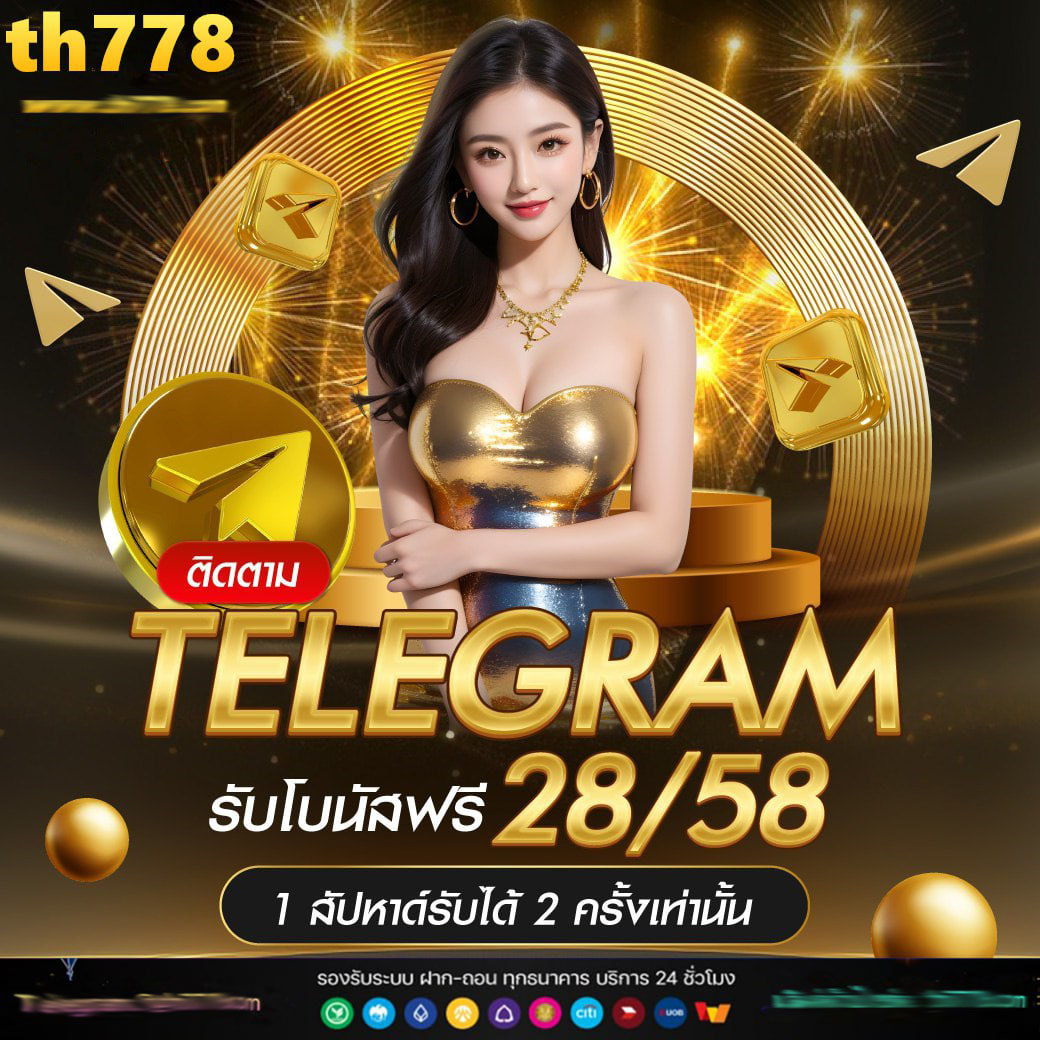 สล็อตworld1688vip