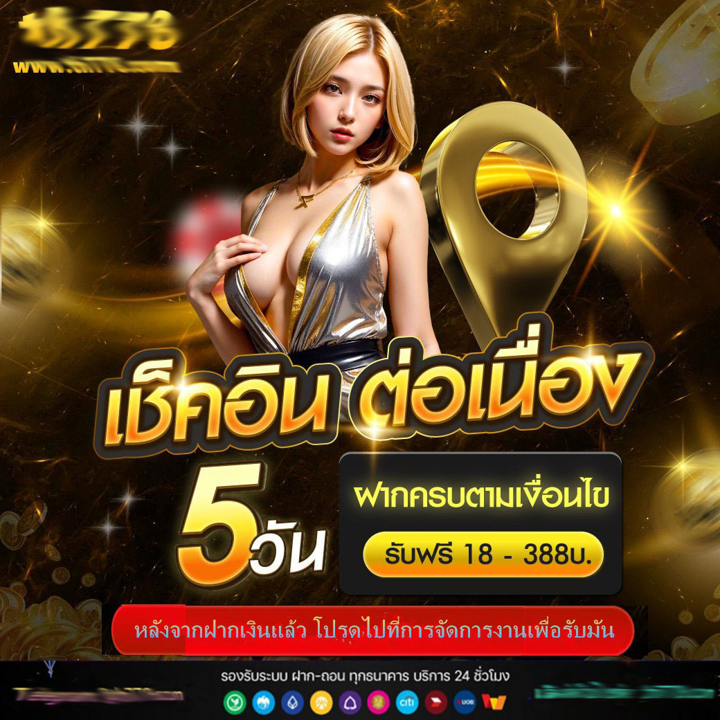 worldslot1688