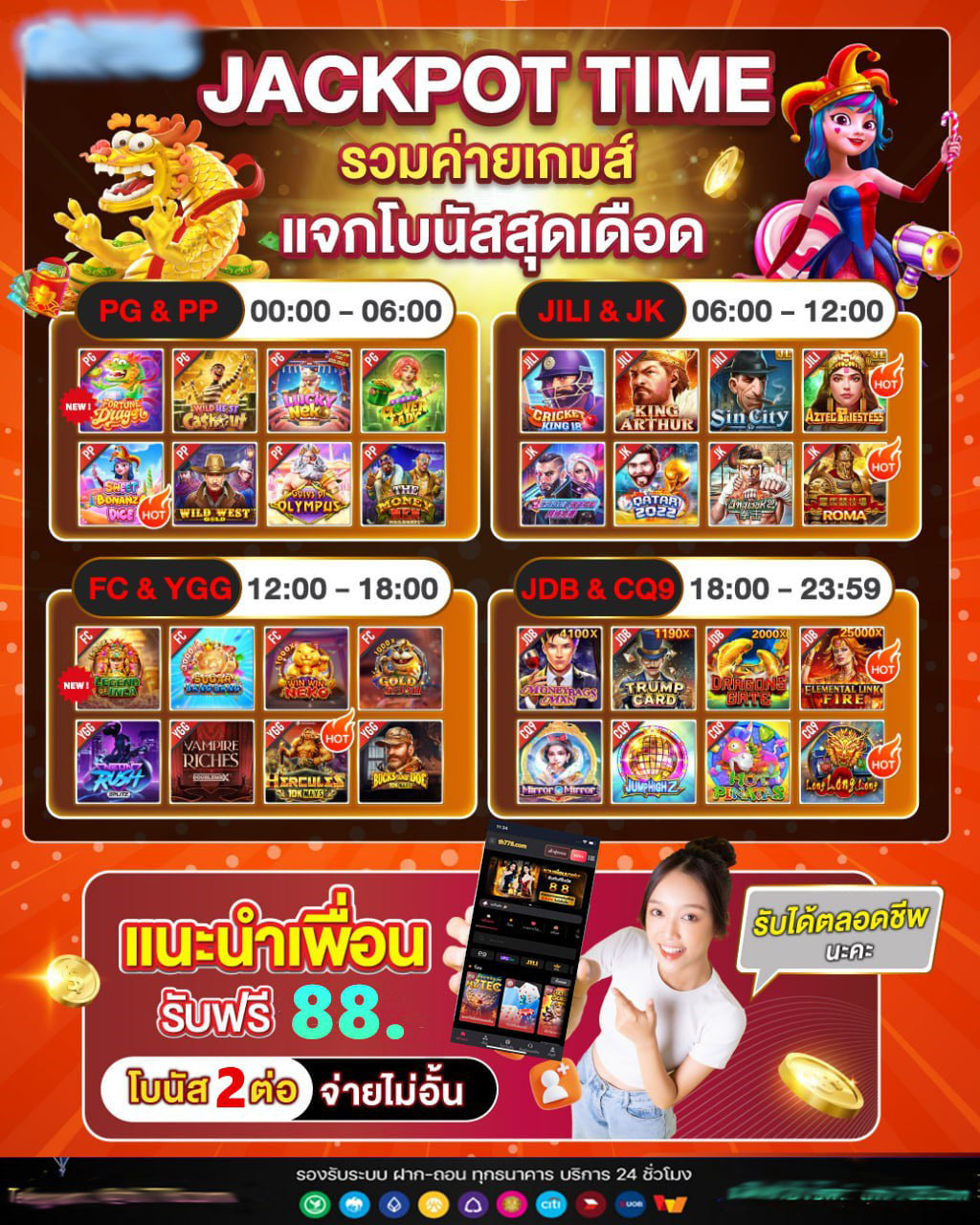world slot 191