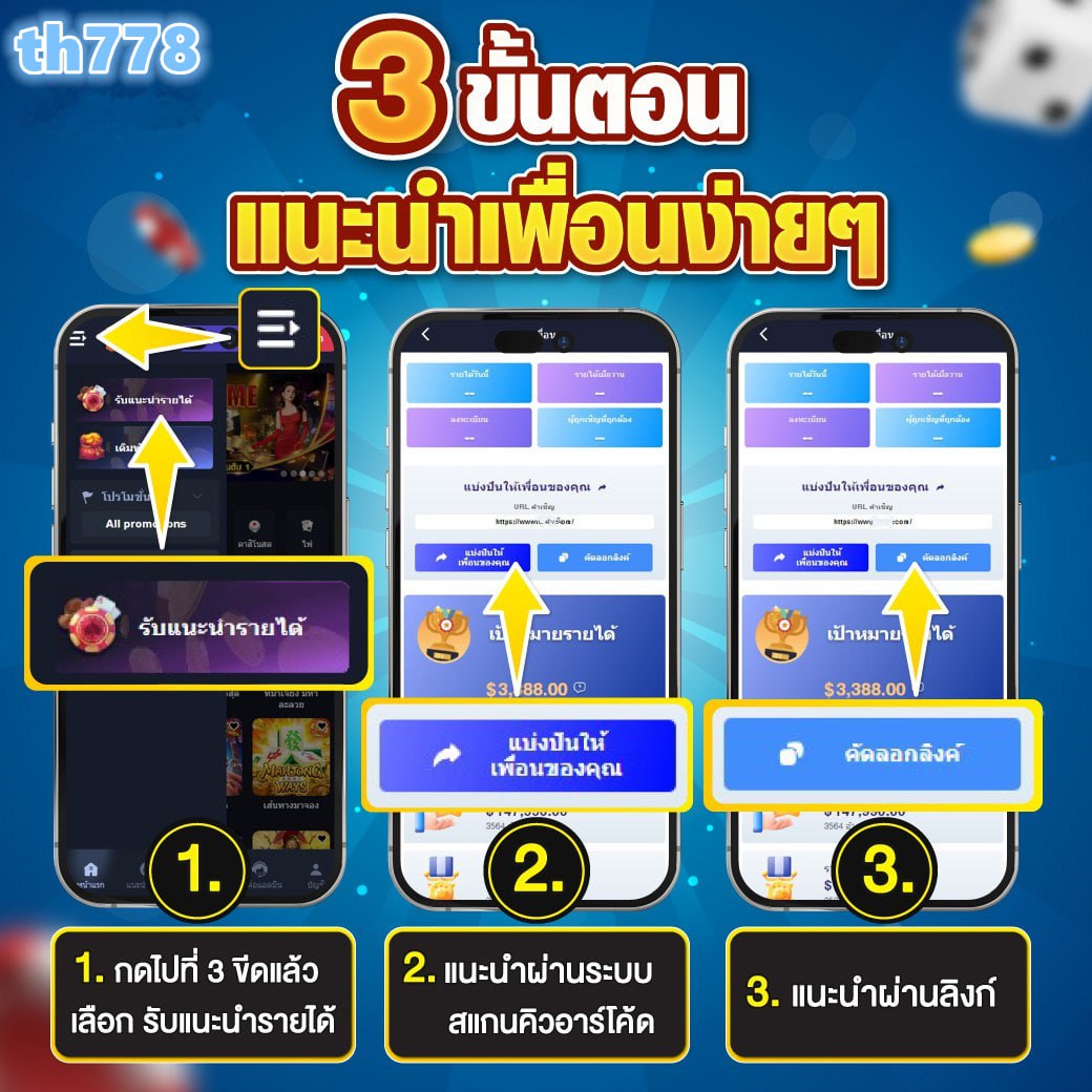 สล็อตworld1688vip