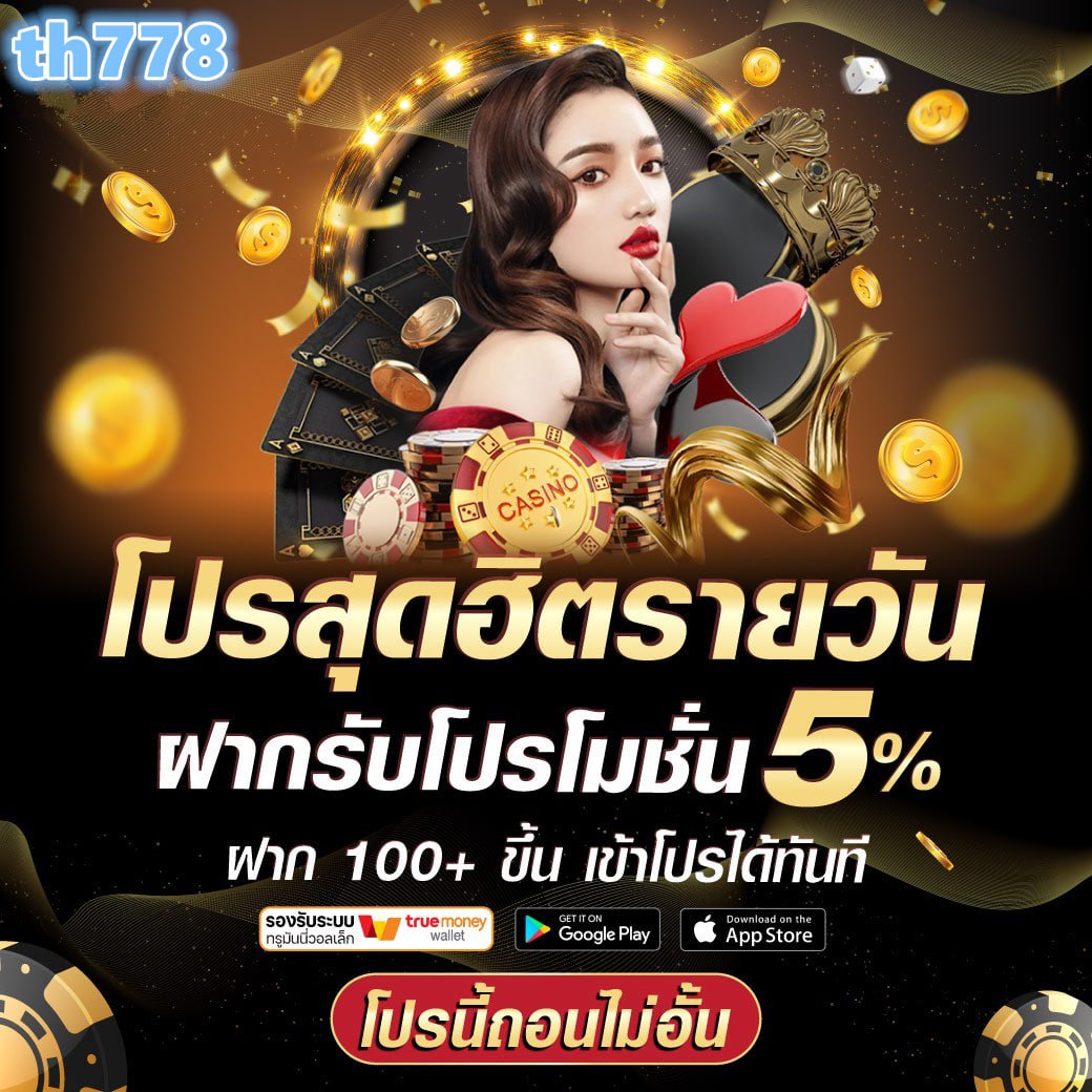 สล็อตworld1688vip