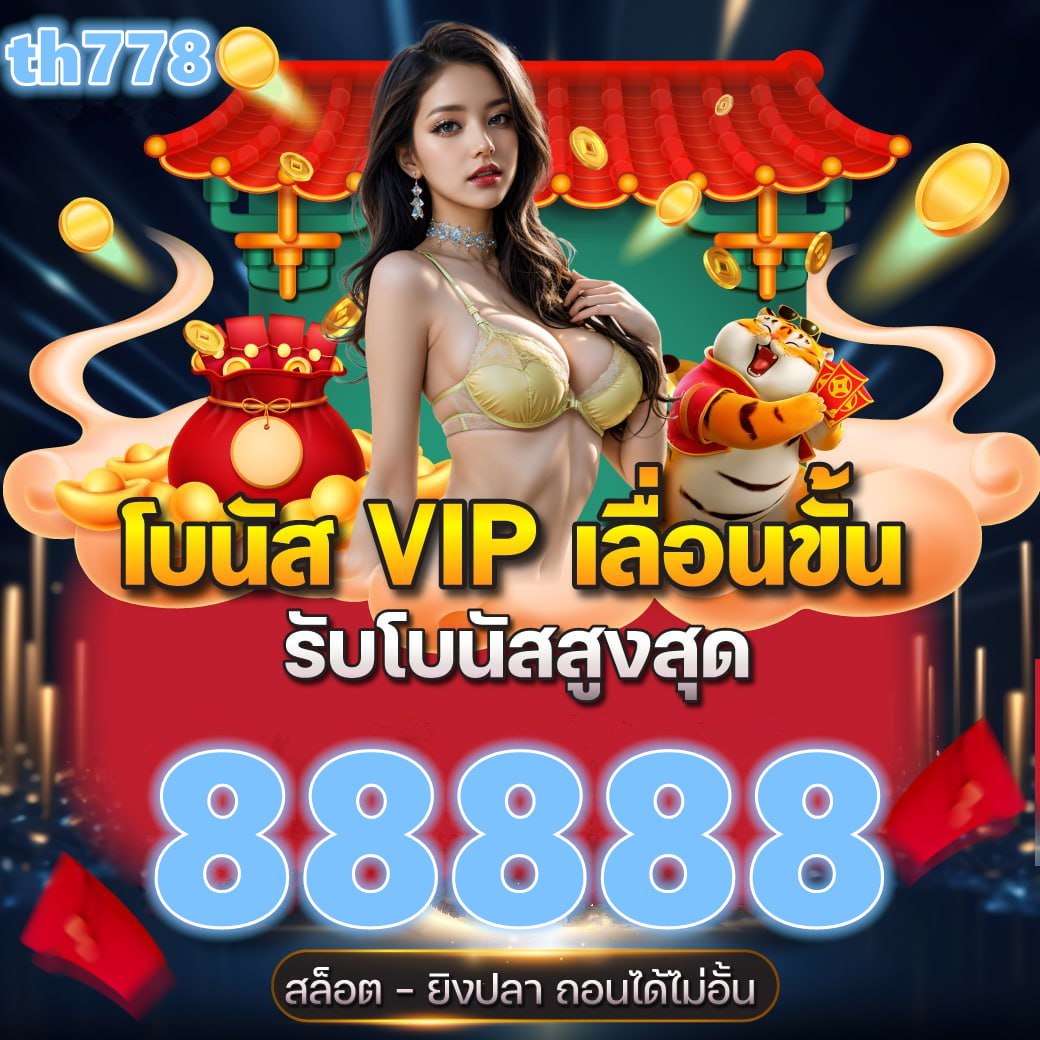 เว็บสล็อต siam