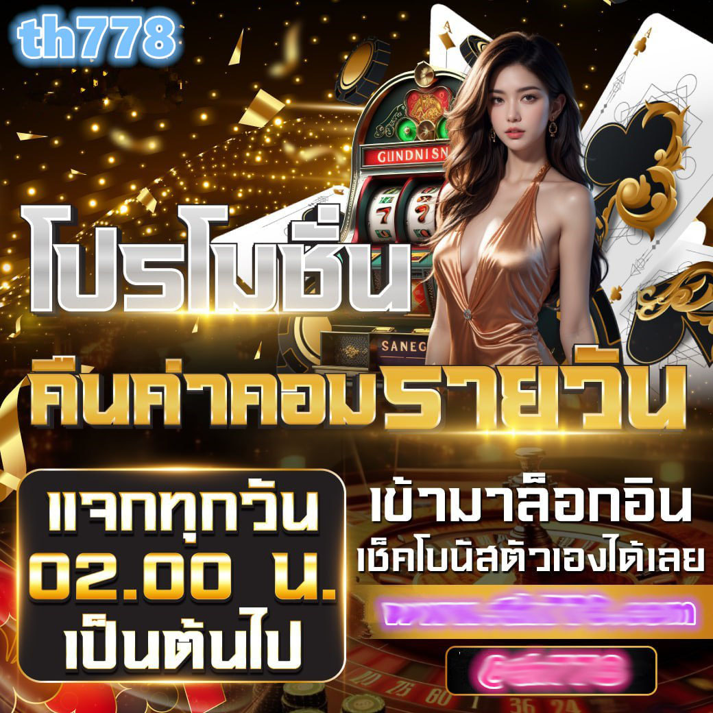 สล็อตworld1688vip