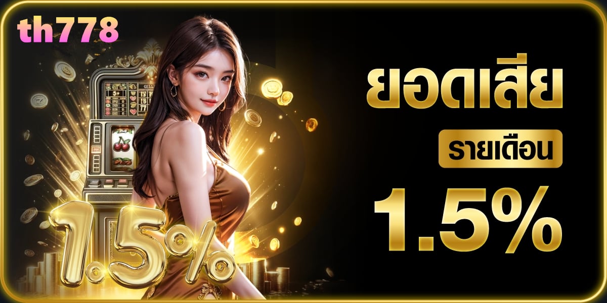 สล็อตworld1688vip
